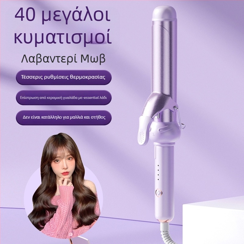 Τρία σε ένα εργαλείο μπούκλωσης μαλλιών για βρεγμένα και ξηρά μαλλιά: κεραμικός κύλινδρος, αρνητικά ιόντα, προστασία από εγκαύματα και αυτόματη απενεργοποίηση — 40 W