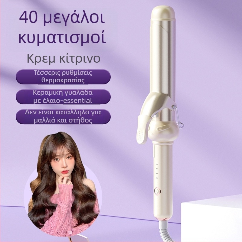 Τρία σε ένα εργαλείο μπούκλωσης μαλλιών για βρεγμένα και ξηρά μαλλιά: κεραμικός κύλινδρος, αρνητικά ιόντα, προστασία από εγκαύματα και αυτόματη απενεργοποίηση — 40 W