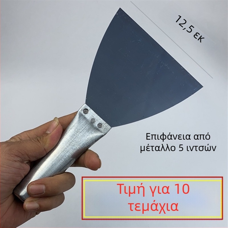 Σπάτουλα στόκου από ανοξείδωτο χάλυβα για σοβάδες και εξομάλυνση διατόμων κονιαμάτων