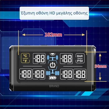 6-τροχικό ασύρματο TPMS για φορτηγά, RV, βαν, pickup και ελαφρά οχήματα – εξωτερικό σύστημα παρακολούθησης πίεσης ελαστικών