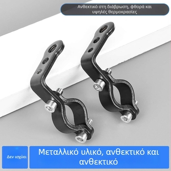 Μεταλλικός εκτεινόμενος δέκτης για μοτοσικλέτα – βάση Mojelong για LED φανάρι, προβολέα και καθρέφτη τιμονιού