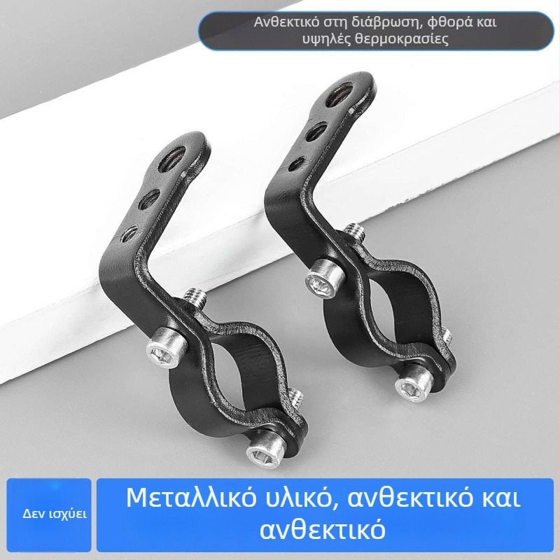 Μεταλλικός εκτεινόμενος δέκτης για μοτοσικλέτα – βάση Mojelong για LED φανάρι, προβολέα και καθρέφτη τιμονιού