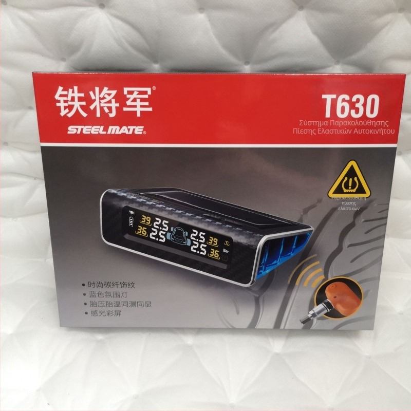 General Iron TPMS T630, ενσωματωμένο, ψηφιακή οθόνη, παγκόσμια συμβατότητα
