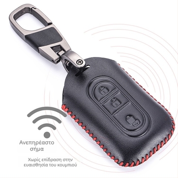 Θήκη κλειδιών από γνήσιο δέρμα για Nissan Navara — απλό στυλ, δυνατότητα εξατομίκευσης