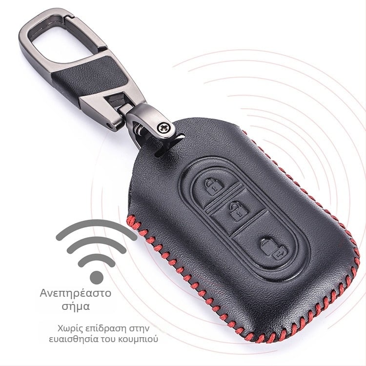 Θήκη κλειδιών από γνήσιο δέρμα για Nissan Navara — απλό στυλ, δυνατότητα εξατομίκευσης