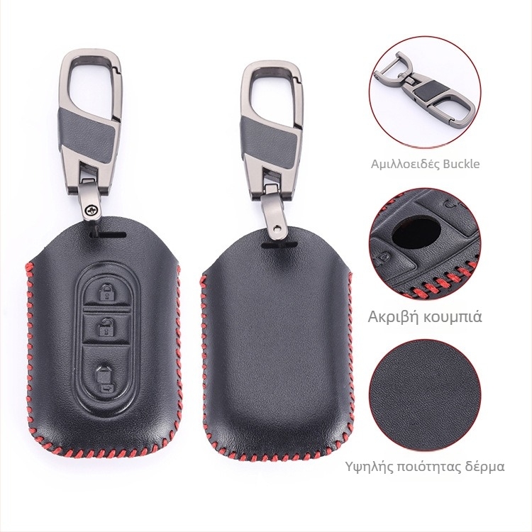 Θήκη κλειδιών από γνήσιο δέρμα για Nissan Navara — απλό στυλ, δυνατότητα εξατομίκευσης