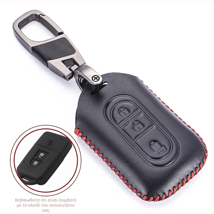 Θήκη κλειδιών από γνήσιο δέρμα για Nissan Navara — απλό στυλ, δυνατότητα εξατομίκευσης