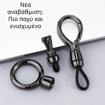 Ανδρικός κλιπ κλειδιών αυτοκινήτου, μέταλλο, απλός σχεδιασμός, αντι-απώλεια κλειδιών.