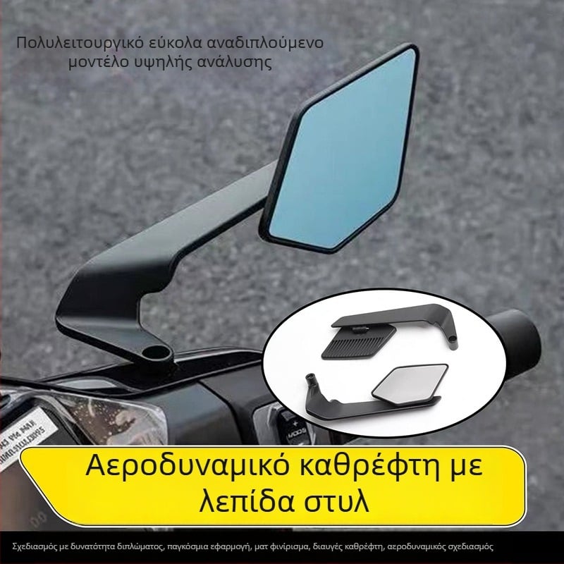 Καθρέφτης μηχανής CL-012, κράμα αλουμινίου, τετράγωνος, εγκατάσταση εμπρός-πίσω με οδόντες