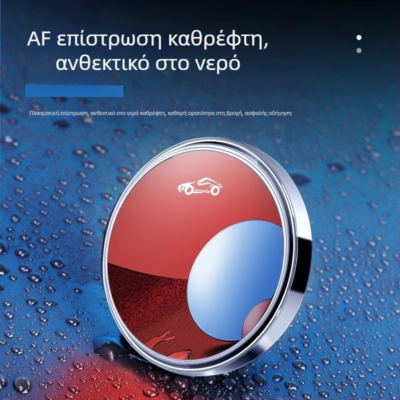 Bangwei 360° κύκλικός καθρέφτης οπισθοπορείας αυτοκινήτου για Audi A3, A4L, A6L, Q3, Q5, Q7, A7L, A5, A8L