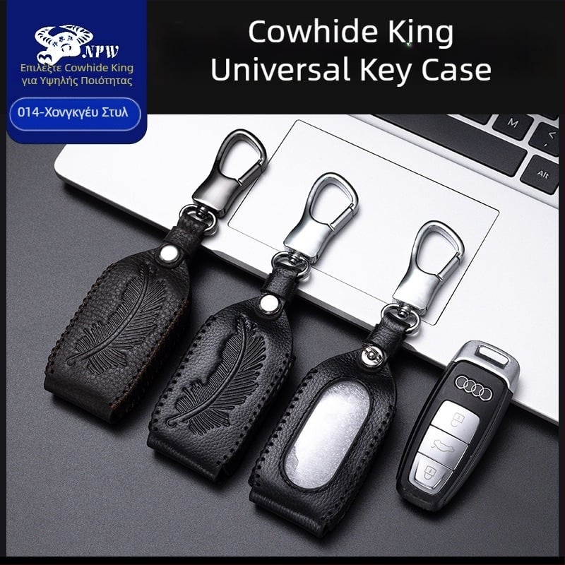 Θήκη κλειδιού αυτοκινήτου, καθολική εφαρμογή, μινιμαλιστικό στυλ, τεχνητό δέρμα μικροϊνών, Tecas