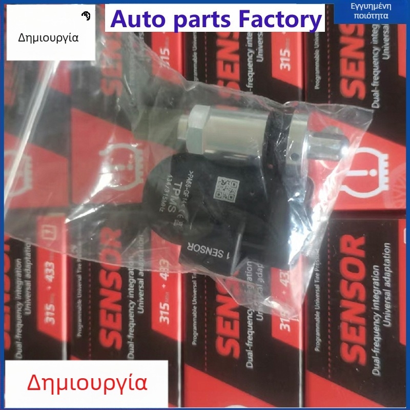 Boze Autel-συμβατός TPMS αισθητήρας πίεσης ελαστικών, κράμα αλουμινίου + πλαστικό, ψηφιακή οθόνη, ενσωματωμένη εγκατάσταση, 99% συμβατότητα μοντέλων