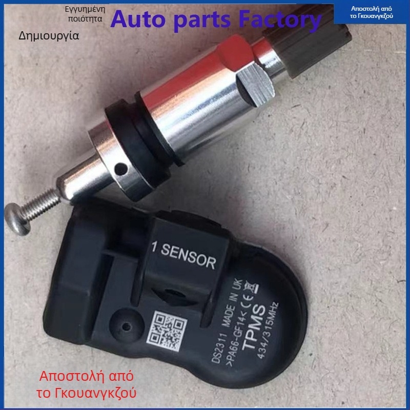 Boze Autel-συμβατός TPMS αισθητήρας πίεσης ελαστικών, κράμα αλουμινίου + πλαστικό, ψηφιακή οθόνη, ενσωματωμένη εγκατάσταση, 99% συμβατότητα μοντέλων