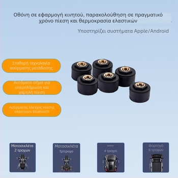 Εξωτερικό TPMS σύστημα παρακολούθησης πίεσης ελαστικών - Οθόνη μέσω Bluetooth εφαρμογής, TR03, εύρος πίεσης 700, υψηλή ακρίβεια