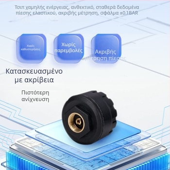 Εξωτερικό TPMS σύστημα παρακολούθησης πίεσης ελαστικών - Οθόνη μέσω Bluetooth εφαρμογής, TR03, εύρος πίεσης 700, υψηλή ακρίβεια