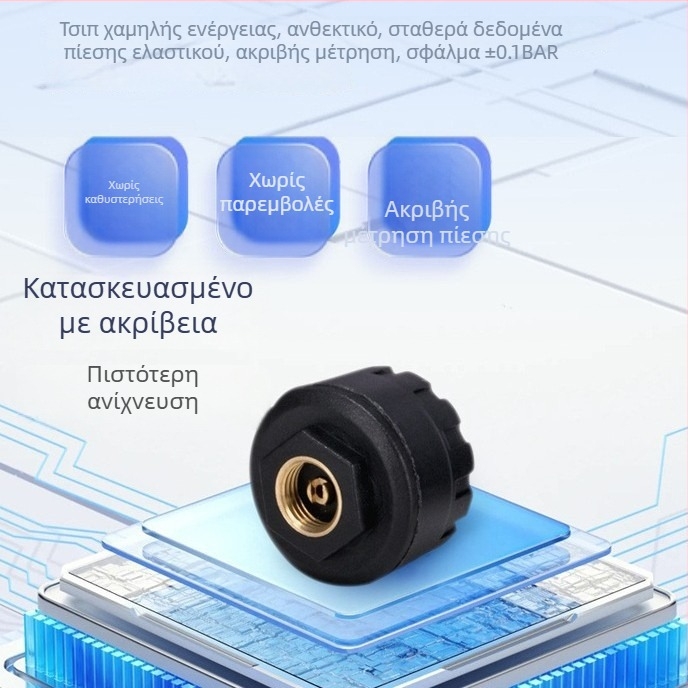 Εξωτερικό TPMS σύστημα παρακολούθησης πίεσης ελαστικών - Οθόνη μέσω Bluetooth εφαρμογής, TR03, εύρος πίεσης 700, υψηλή ακρίβεια