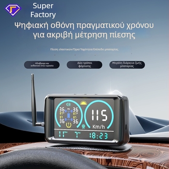 Σύστημα παρακολούθησης πίεσης ελαστικών με μεγάλη οθόνη, ώρα και θερμοκρασία, έξυπνη ψηφιακή οθόνη, ηλιακή ενέργεια και GPS εντοπισμού ταχύτητας