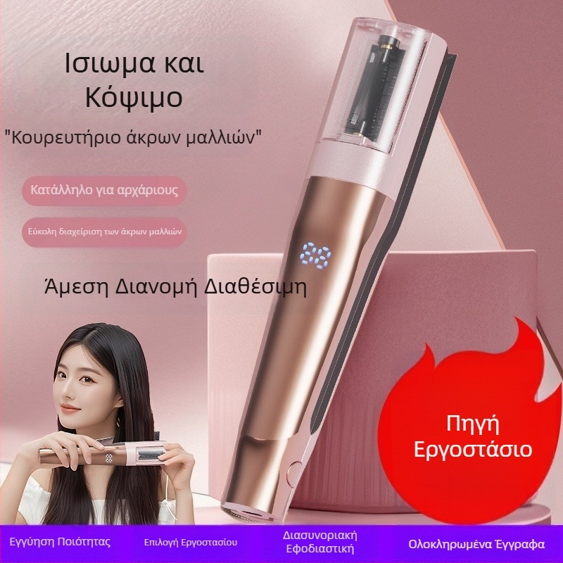 2-in-1 επαναφορτιζόμενο εργαλείο κομμωτικής για σχισμένα άκρα μαλλιών, με αποσπώμενη, πλενόμενη κεφαλή λεπίδας