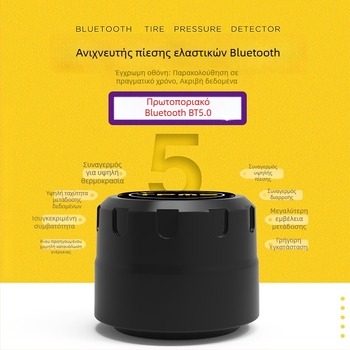 TPMS σύστημα παρακολούθησης πίεσης ελαστικών με Bluetooth 5.0, ψηφιακή οθόνη, μοντέλο V101B, κατάλληλο για μικρά και μεσαία αυτοκίνητα, υψηλή ακρίβεια