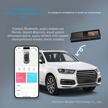 Solaret ψηφιακό κλειδί αυτοκινήτου με έλεγχο μέσω smartphone, καθολική συμβατότητα, ABS περίβλημα, πρωτότυπο αυτοκινητικό τσιπ, απομακρυσμένος έλεγχος