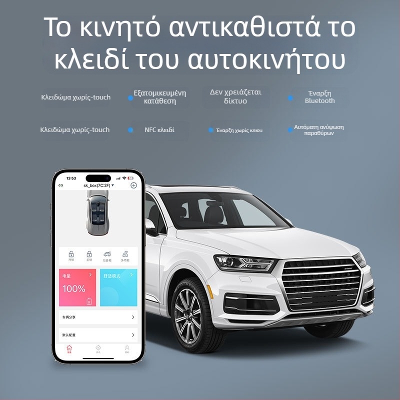 Solaret ψηφιακό κλειδί αυτοκινήτου με έλεγχο μέσω smartphone, καθολική συμβατότητα, ABS περίβλημα, πρωτότυπο αυτοκινητικό τσιπ, απομακρυσμένος έλεγχος