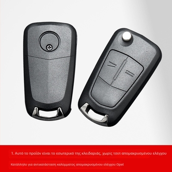 Opel αναδιπλούμενο κάλυμμα κλειδιού για τηλεχειριστήριο, μοντέλο OB, 2 ή 3 κουμπιά, μεταλλική λεπίδα κλειδιού, APS περίβλημα, 42 g