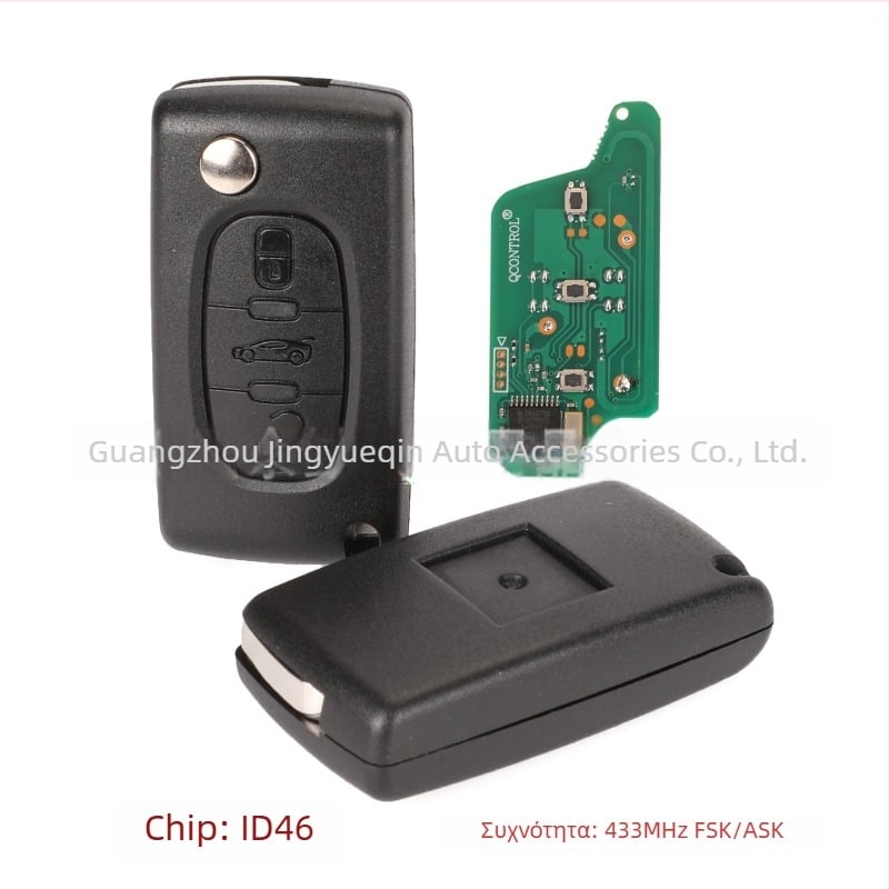 Κλειδί απομακρυσμένου ελέγχου με 3 κουμπιά για Peugeot Citroën, αναδιπλούμενο, 433MHz, ID46, περίβλημα από τεχνικά πλαστικά