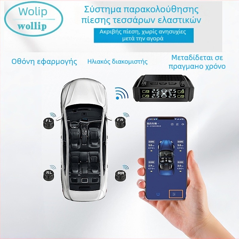 TY36 Μίνι TPMS με Ψηφιακή Οθόνη, Ασύρματη Μετάδοση σε Πραγματικό Χρόνο, Αισθητήρας Υψηλής Ακριβείας, Λειτουργία Αποσυμπίεσης