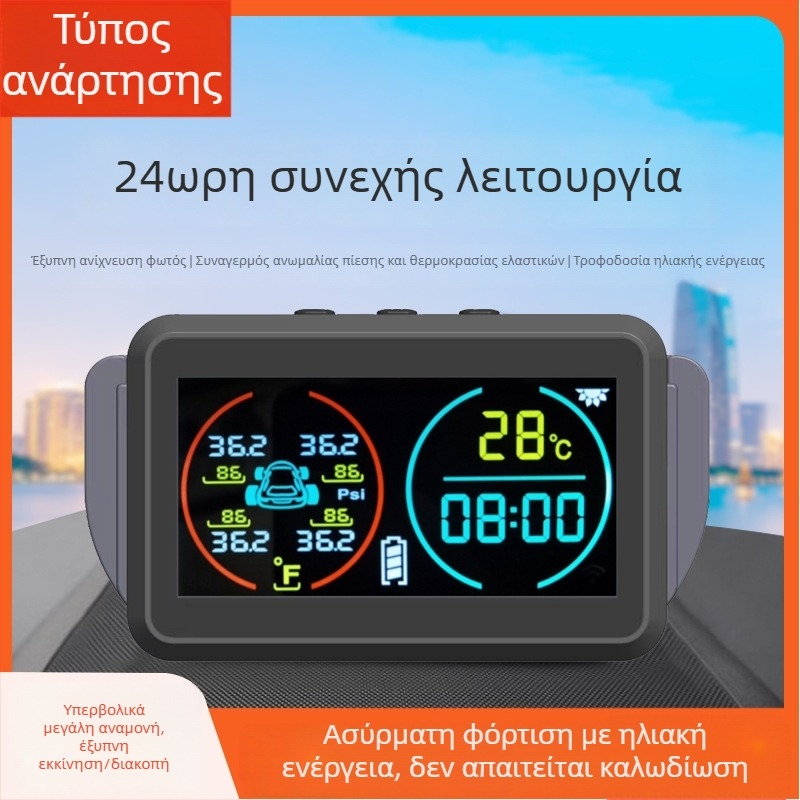 Νέος TPMS μετρητής πίεσης ελαστικών με οθόνη ώρας και θερμοκρασίας, ασύρματος ηλιακός αισθητήρας αυτοκινήτου