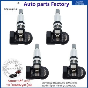 MX-sensor Universal Προγραμματιζόμενος Αισθητήρας TPMS, κατασκευή από κράμα αλουμινίου + πλαστικό, ψηφιακή οθόνη, μικρή μορφή, συμβατός με το 99% των μοντέλων, υψηλή ακρίβεια TPMS