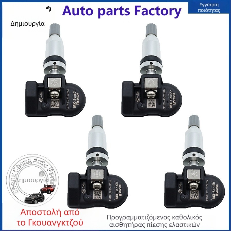 MX-sensor Universal Προγραμματιζόμενος Αισθητήρας TPMS, κατασκευή από κράμα αλουμινίου + πλαστικό, ψηφιακή οθόνη, μικρή μορφή, συμβατός με το 99% των μοντέλων, υψηλή ακρίβεια TPMS
