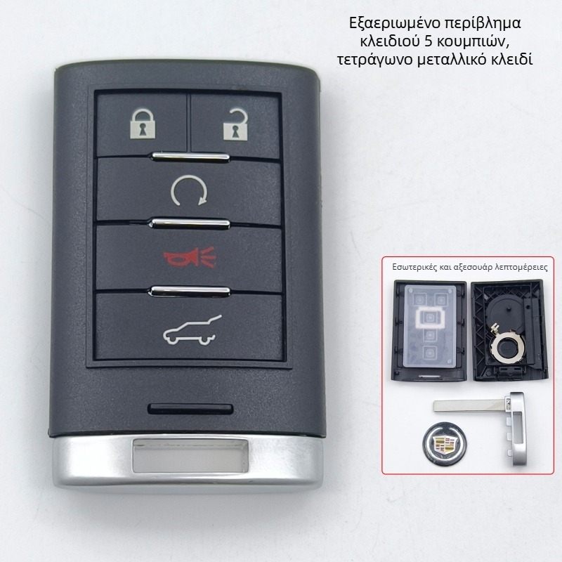 Κέλυφος αντικατάστασης κλειδιού Cadillac με 5 κουμπιά (πλαστικό, Xin Yuexin) για XT5 CT6 XTS SRX