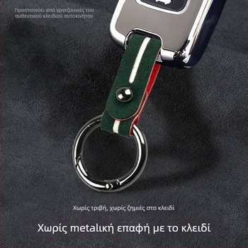 LIKE BIAO Κλειδοθήκη αυτοκινήτου από σουέντ με δαχτυλίδι, γενικής χρήσης, δυνατότητα εξατομίκευσης