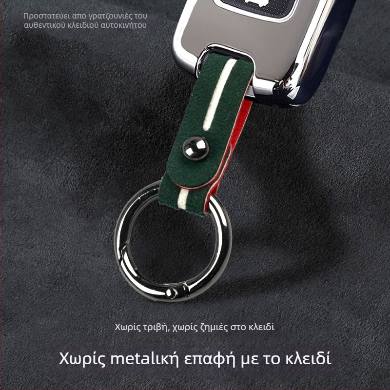 LIKE BIAO Κλειδοθήκη αυτοκινήτου από σουέντ με δαχτυλίδι, γενικής χρήσης, δυνατότητα εξατομίκευσης