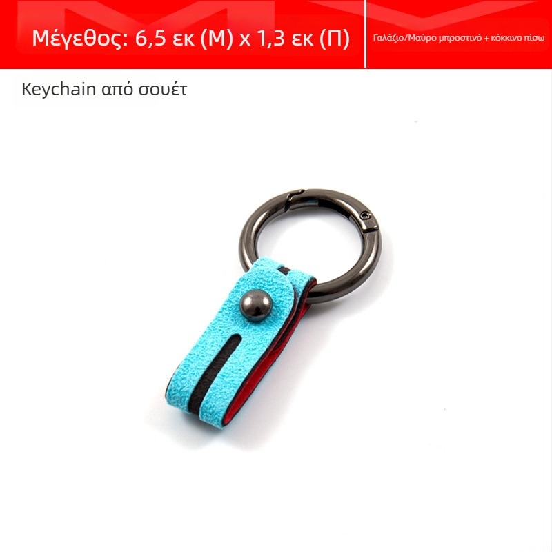 LIKE BIAO Κλειδοθήκη αυτοκινήτου από σουέντ με δαχτυλίδι, γενικής χρήσης, δυνατότητα εξατομίκευσης