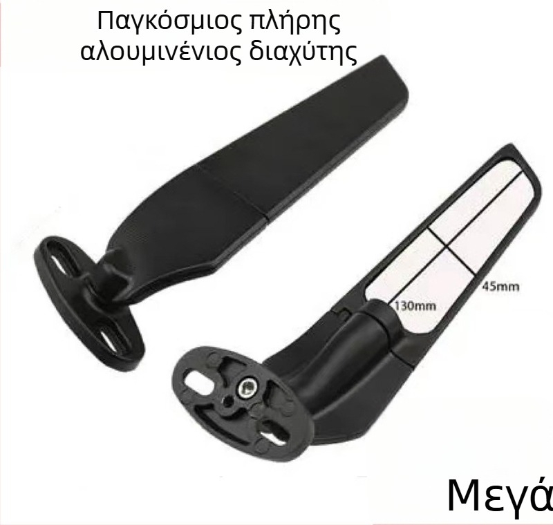 Πάνελ καθρέπτη μοτοσικλέτας με τετράγωνο καθρέπτη, σώμα από αλουμινίου, περίβλημα ABS, για μοντέλα Kawasaki Yamaha Wind Knife, μοντέλο -2