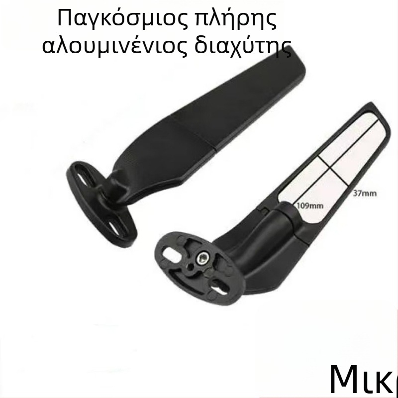 Πάνελ καθρέπτη μοτοσικλέτας με τετράγωνο καθρέπτη, σώμα από αλουμινίου, περίβλημα ABS, για μοντέλα Kawasaki Yamaha Wind Knife, μοντέλο -2
