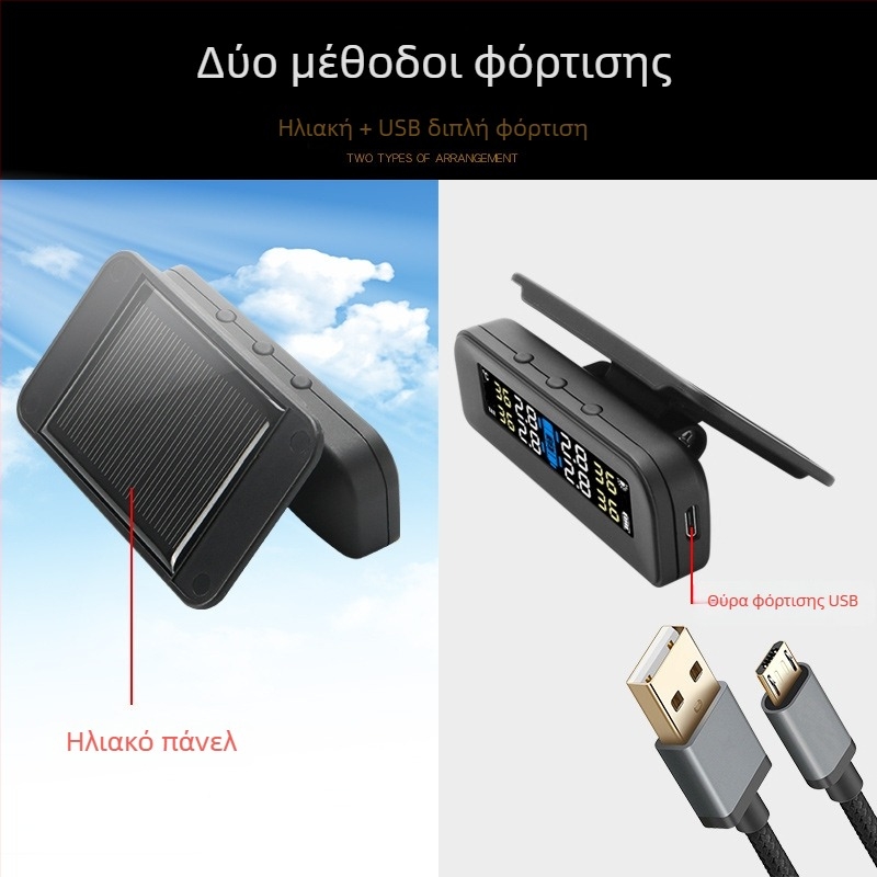Kuyoule Εξωτερικό Ηλιακό Ασύρματο Σύστημα Παρακολούθησης Πίεσης Ελαστικών με Φωνητικές Ειδοποιήσεις, Υψηλή Ακρίβεια, Για Μικρά και Μεσαία Αυτοκίνητα, Μοντέλο C260