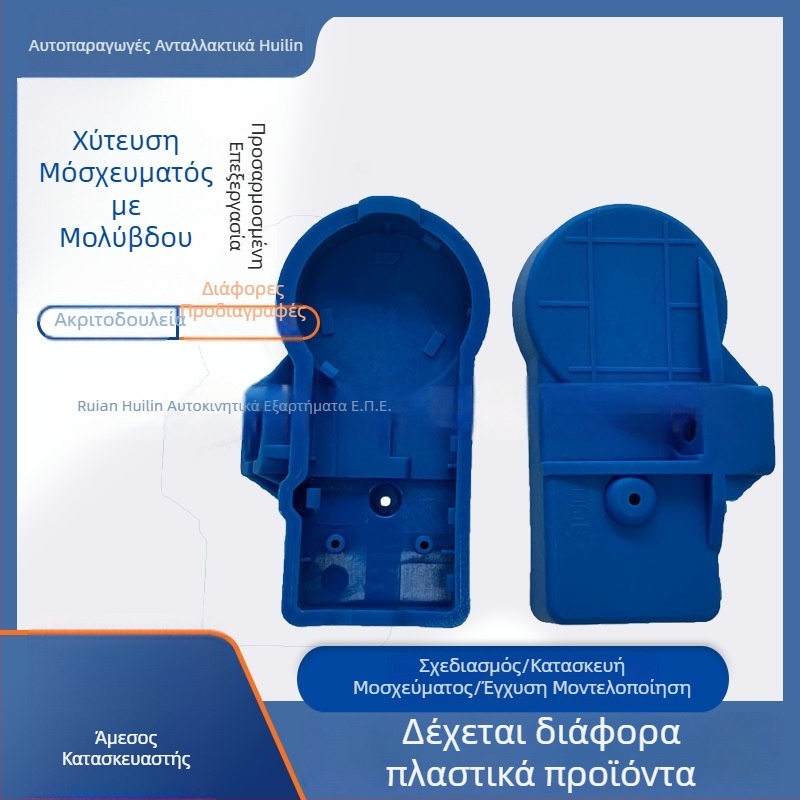 TPMS θήκη από χύτευση για αισθητήρα πίεσης ελαστικών – BYD Συμβατό, Μάρκα Huilin, Σύστημα παρακολούθησης πίεσης, Πρότυπο εύρος πίεσης