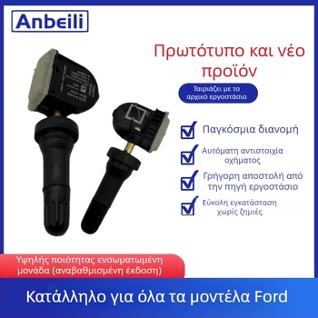 Ford Mondeo, Edge, Focus TPMS αισθητήρας – ABS, Μοντέλο 13598772, Σύστημα παρακολούθησης πίεσης, Υψηλή ακρίβεια