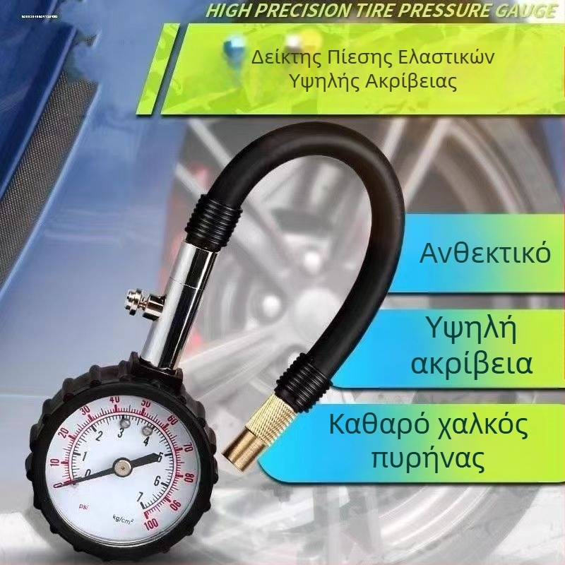 Μανομέτρο πίεσης ελαστικών με μακρύ σωλήνα, ψηφιακή οθόνη, εύρος 0-100 psi, με πυξίδα και δυνατότητα εκτόνωσης αέρα