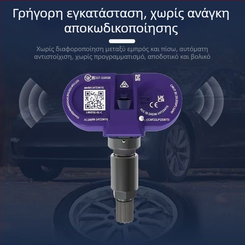 Αισθητήρας TPMS για Tesla Model 3/Y/X - T50, ψηφιακή οθόνη, εύρος πίεσης 0-5,8 bar, υψηλής ακρίβειας