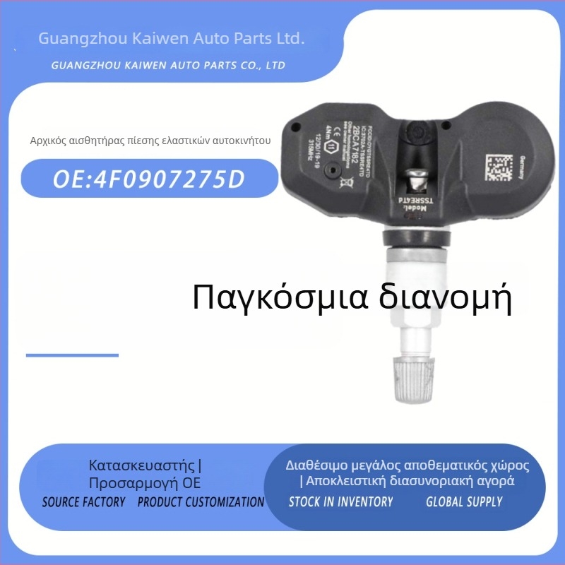 TPMS 4F0907275D για Audi — Ψηφιακή οθόνη, υψηλή ακρίβεια, φορητό