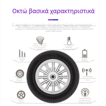TPMS για αυτοκίνητα με ηλιακή ενέργεια, εξωτερικός ασύρματος μετρητής πίεσης ελαστικών, υψηλή ακρίβεια, καθολικός