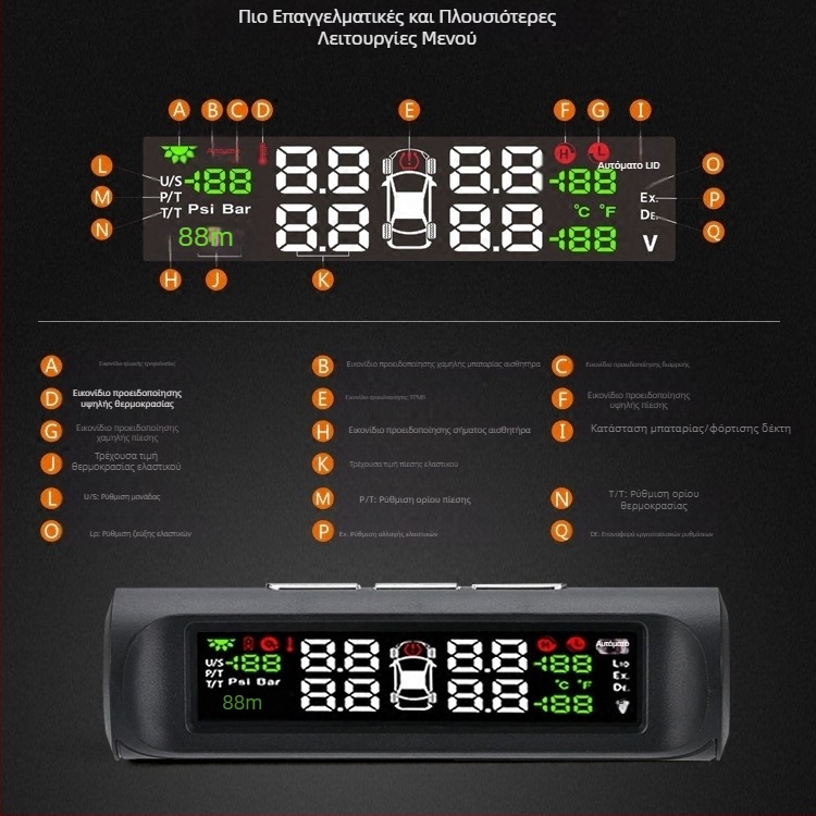 TPMS για αυτοκίνητα με ηλιακή ενέργεια, εξωτερικός ασύρματος μετρητής πίεσης ελαστικών, υψηλή ακρίβεια, καθολικός