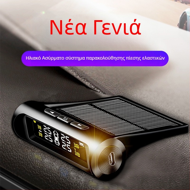 TPMS για αυτοκίνητα με ηλιακή ενέργεια, εξωτερικός ασύρματος μετρητής πίεσης ελαστικών, υψηλή ακρίβεια, καθολικός