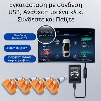 TPMS αισθητήρας για πλοήγηση αυτοκινήτου με Bluetooth, παγκόσμια συμβατότητα με όλα τα οχήματα, μινι μέγεθος, διπλή οθόνη, εύρος 0-7 BAR