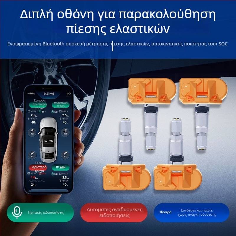 TPMS αισθητήρας για πλοήγηση αυτοκινήτου με Bluetooth, παγκόσμια συμβατότητα με όλα τα οχήματα, μινι μέγεθος, διπλή οθόνη, εύρος 0-7 BAR