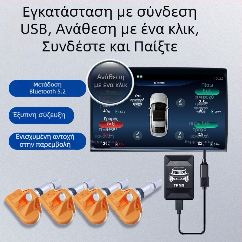 TPMS αισθητήρας για πλοήγηση αυτοκινήτου με Bluetooth, παγκόσμια συμβατότητα με όλα τα οχήματα, μινι μέγεθος, διπλή οθόνη, εύρος 0-7 BAR