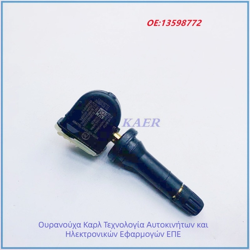 TPMS αισθητήρας πίεσης ελαστικών 13598772 για Buick Envision, LaCrosse, Regal, XTS — ενσωματωμένη τοποθέτηση, δυνατότητα παραμετροποίησης